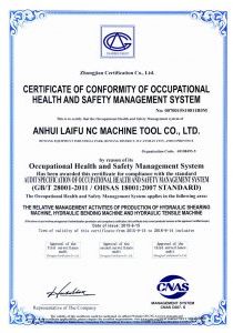 სერთიფიკატები