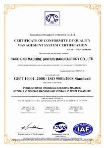 სერთიფიკატები